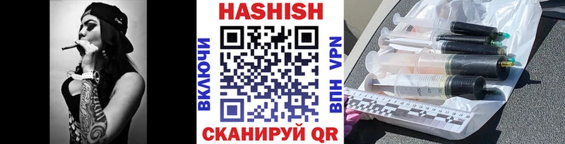 Купить Тавда ГАШИШ КОКАИН Мефедрон blacksprut ТОР Каннабис АМФ