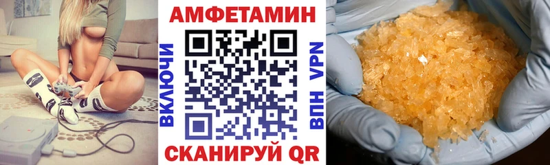 АМФЕТАМИН Розовый  Тавда 