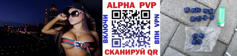 Alpha-PVP мука  Тавда 