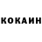 КЕТАМИН VHQ Berserk Off
