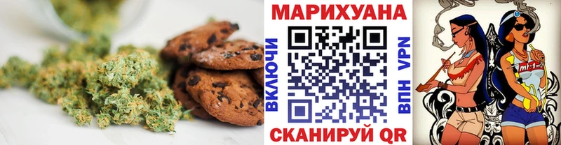 Canna-Cookies марихуана  Тавда 