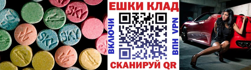 ЭКСТАЗИ 280мг  omg вход  Тавда  купить  