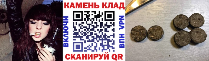Гашиш гарик  Тавда 