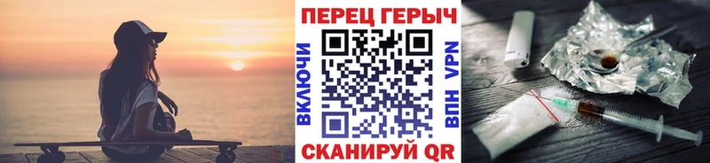 купить  сайты  мега ссылки  ГЕРОИН герыч  Тавда 