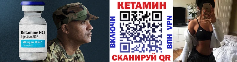 Кетамин ketamine  продажа наркотиков  Тавда 