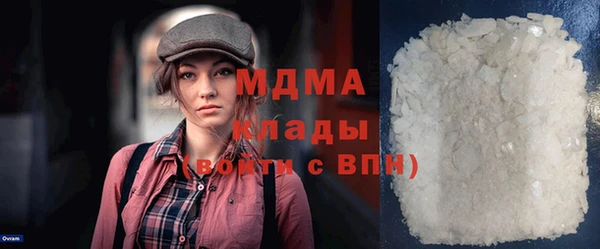 молекула духа Арсеньев