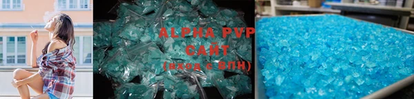 apvp Аркадак