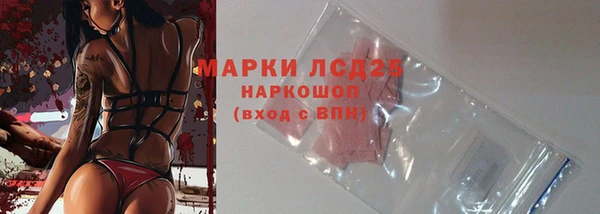 гашиш Армянск