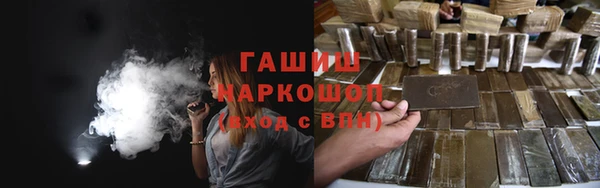 гашиш Армянск