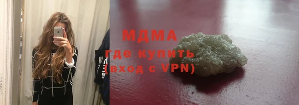 гашиш Армянск