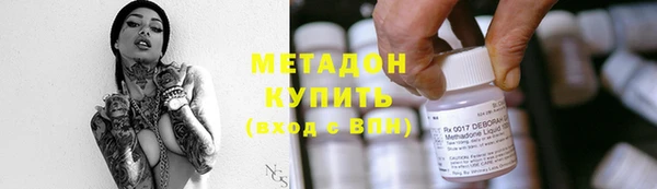 гашиш Армянск