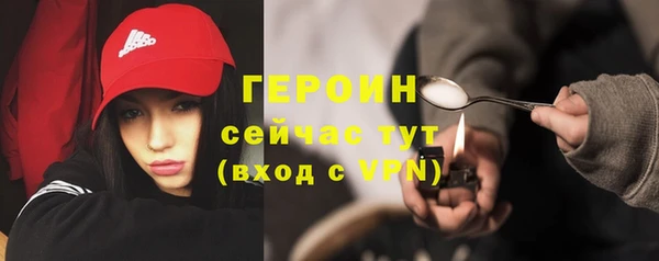 гашиш Армянск