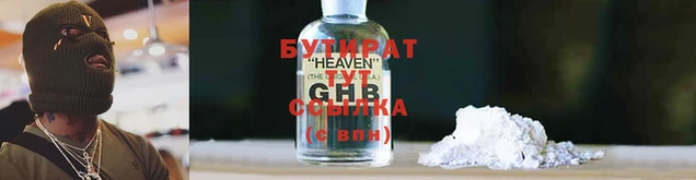 гашиш Армянск