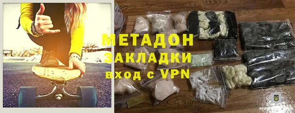 гашиш Армянск