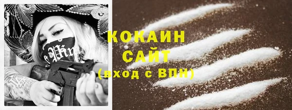 гашиш Армянск