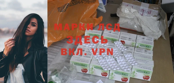 гашиш Армянск