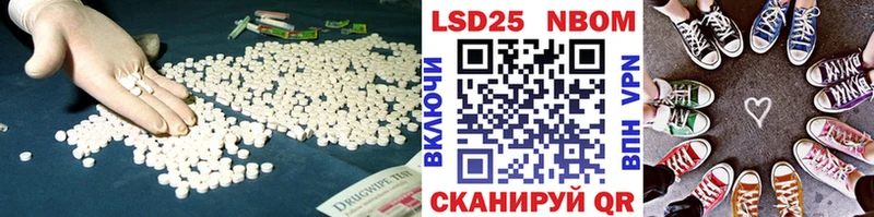 купить   Тавда  LSD-25 экстази кислота 