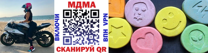 МДМА Molly  цены   сайты даркнета наркотические препараты  Тавда  ссылка на мегу ссылки 
