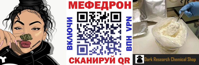 МЕФ 4 MMC блэк спрут как войти Тавда