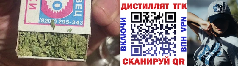 ТГК вейп  Тавда 